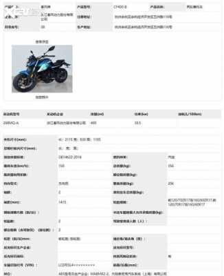 NK650参数配置