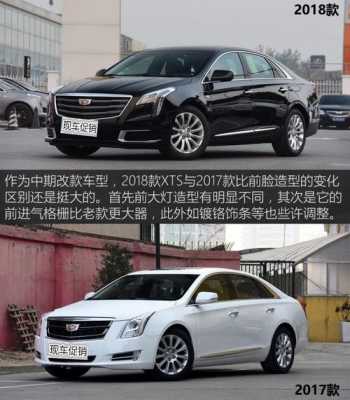 xts18款配置的简单介绍