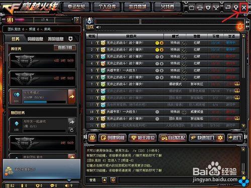 500cf配置-图3 500cf配置-图3