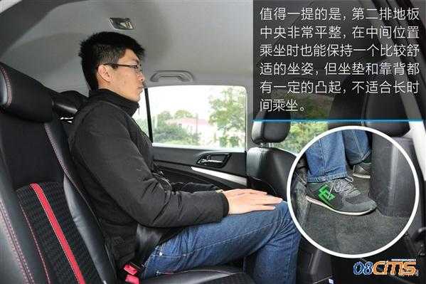 比亚迪S7的配置