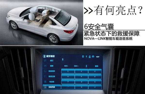 汽车安全操控配置-图2 汽车安全操控配置-图2