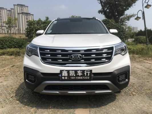 2018款智跑增加配置