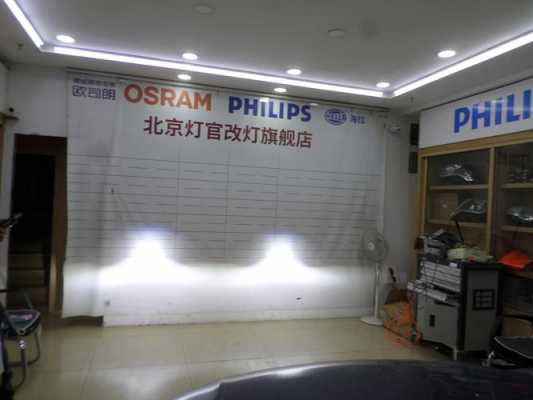 欧司朗透镜和LED灯怎么配置-图3 欧司朗透镜和LED灯怎么配置-图3