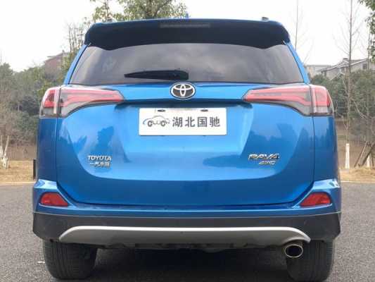 2017rav4新款配置的简单介绍-图1 2017rav4新款配置的简单介绍-图1