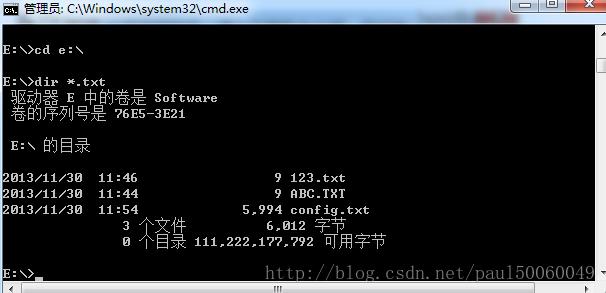 2928e远程配置-图3 2928e远程配置-图3
