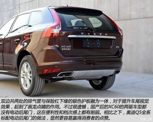 xc60T6配置-图2 xc60T6配置-图2
