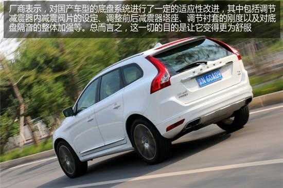 xc60T6配置-图3 xc60T6配置-图3