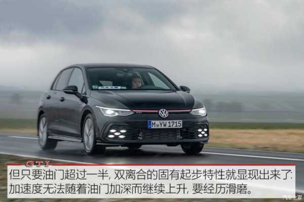 在欧洲高尔夫的配置-图1 在欧洲高尔夫的配置-图1