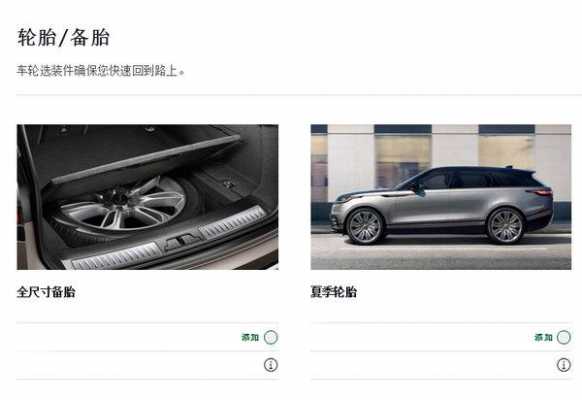 星脉推荐配置-图3 星脉推荐配置-图3