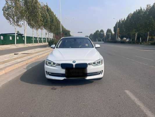 13款宝马3系1.6配置-图3 13款宝马3系1.6配置-图3