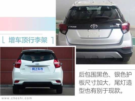致炫致享配置-图1 致炫致享配置-图1