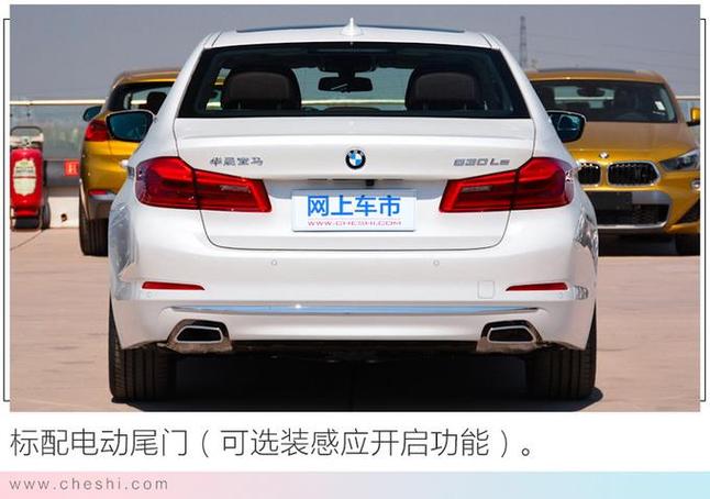 宝马5系混动版配置-图2 宝马5系混动版配置-图2