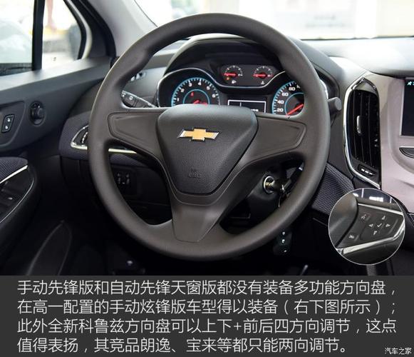 科鲁兹20171.5l配置-图1 科鲁兹20171.5l配置-图1