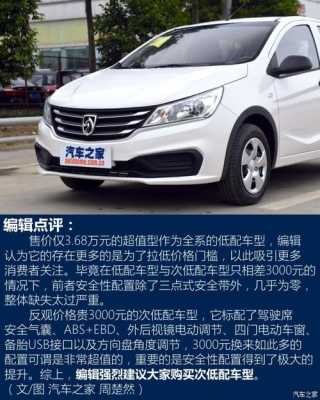 低配310什么配置-图2 低配310什么配置-图2