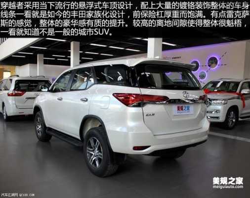 2017穿越者配置-图1 2017穿越者配置-图1