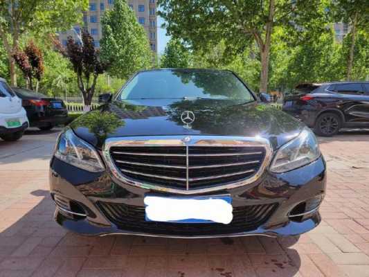 2014年e260配置