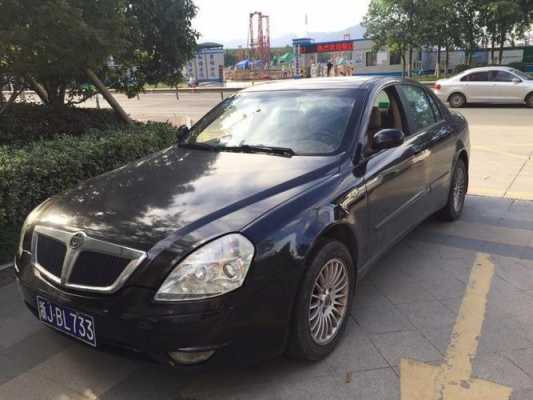 2006尊驰2.0配置-图3 2006尊驰2.0配置-图3