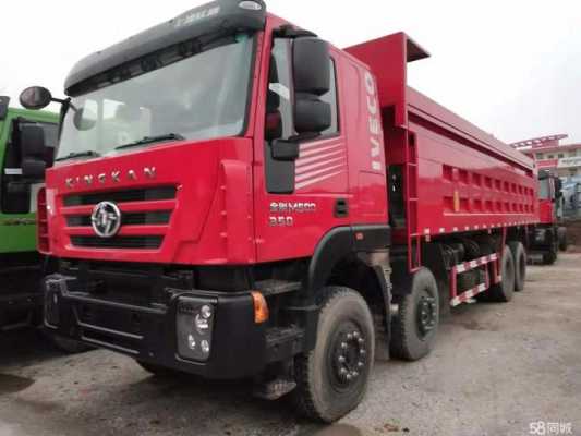 杰狮自卸车430配置-图2 杰狮自卸车430配置-图2