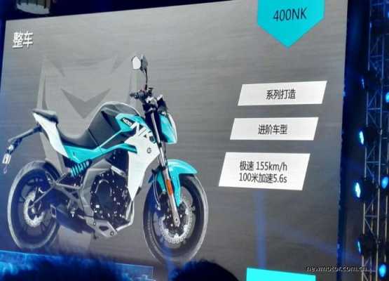 春风400nk配置参数-图3 春风400nk配置参数-图3