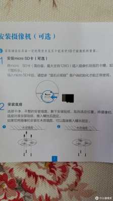 c6t配置失败