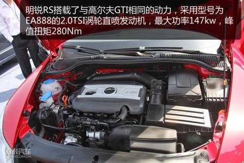 斯柯达rs配置参数-图3 斯柯达rs配置参数-图3