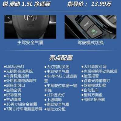 享域配置详细介绍-图2 享域配置详细介绍-图2