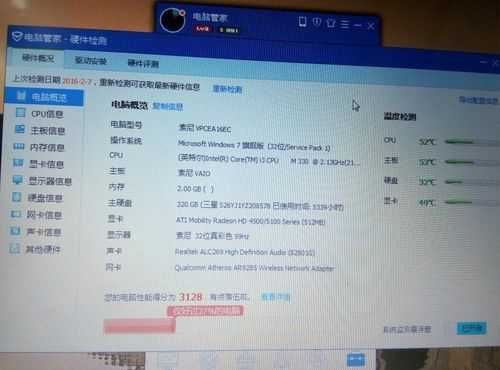 中国人电脑配置低-图3 中国人电脑配置低-图3