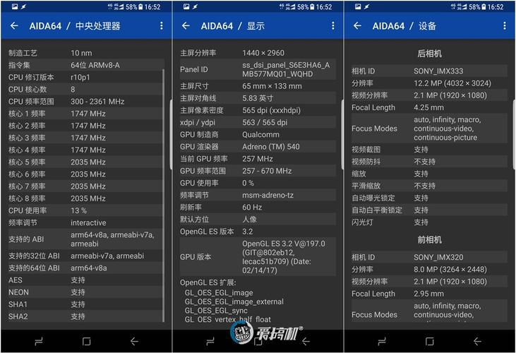 g950f配置的简单介绍