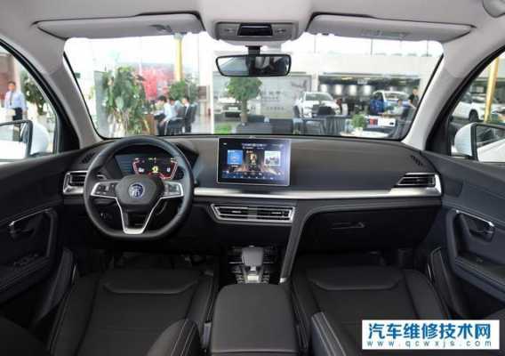 比亚迪宋自动精英型配置-图3 比亚迪宋自动精英型配置-图3