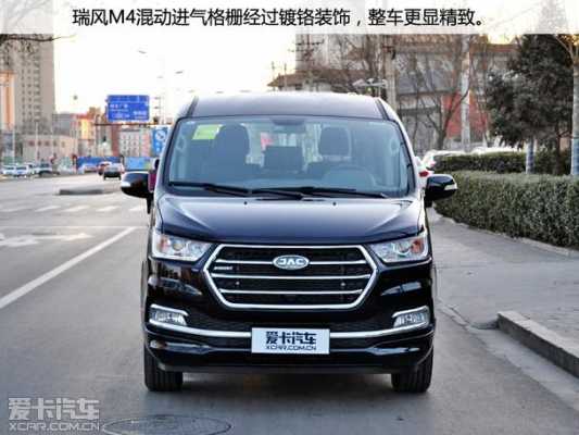 瑞风m4柴油版配置-图2 瑞风m4柴油版配置-图2