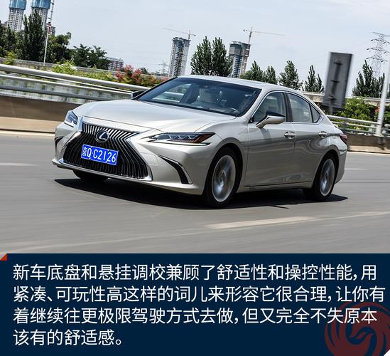 es300h最全配置-图2 es300h最全配置-图2