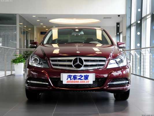 2011奔驰c260配置
