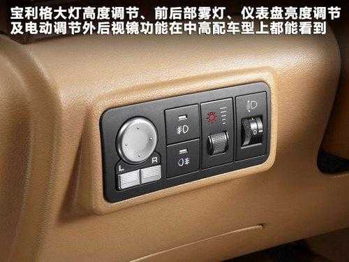 宝利格配置表-图3 宝利格配置表-图3