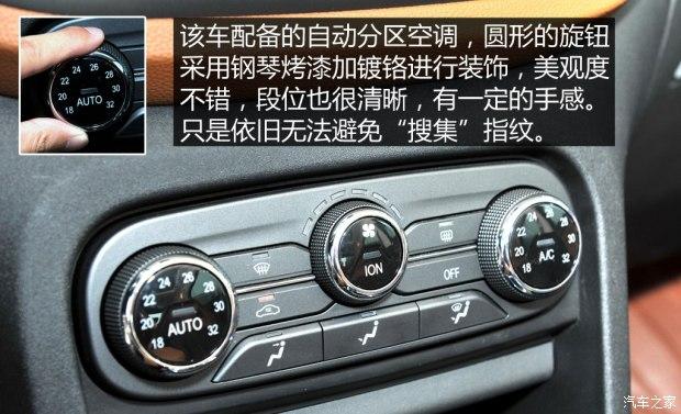东南dx7配置功能介绍