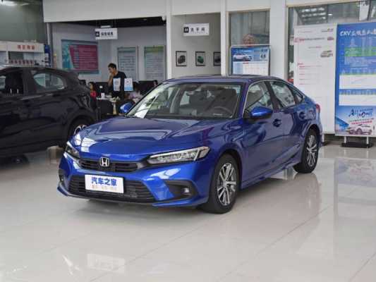 东风本田劲动版配置-图2 东风本田劲动版配置-图2