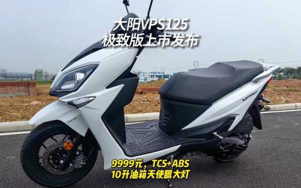 汽车配置vps含义-图3 汽车配置vps含义-图3