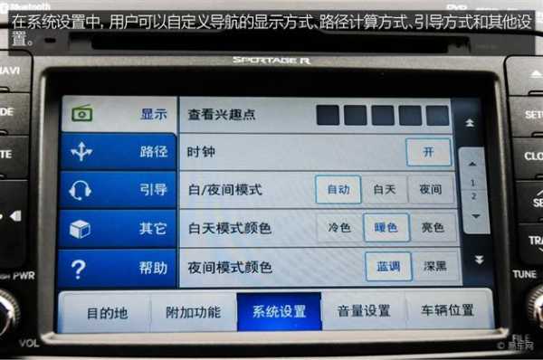 导航配置更新