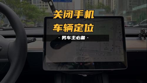 新款车配置里取消GPS