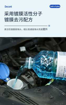 汽车清洗液配置-图2 汽车清洗液配置-图2