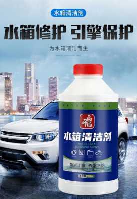 汽车清洗液配置-图3 汽车清洗液配置-图3