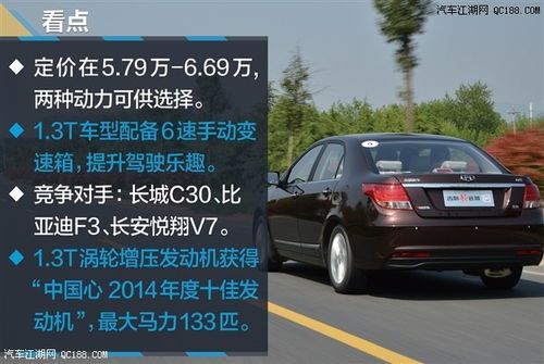 吉利1.3t配置-图3 吉利1.3t配置-图3