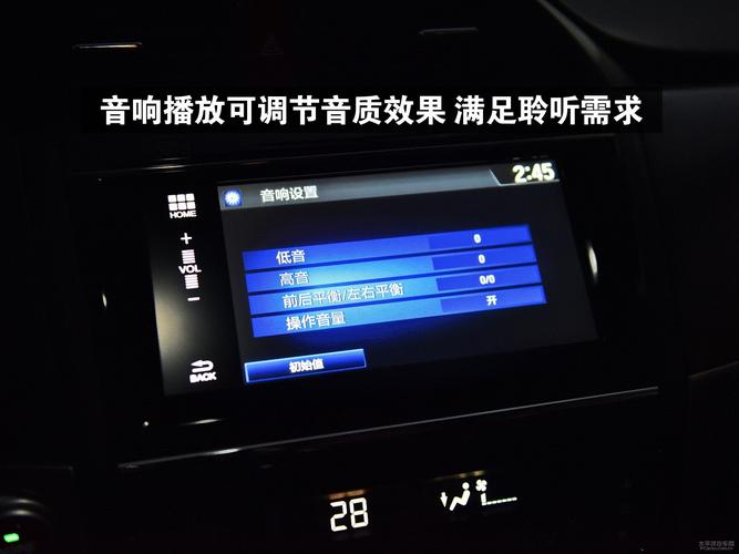 凌派主机音响配置-图2 凌派主机音响配置-图2