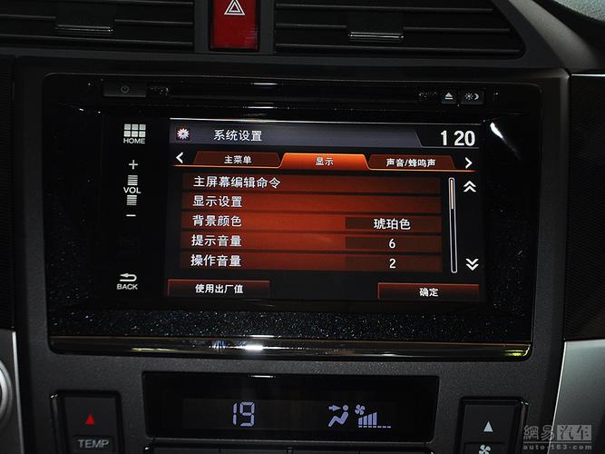 凌派主机音响配置-图3 凌派主机音响配置-图3