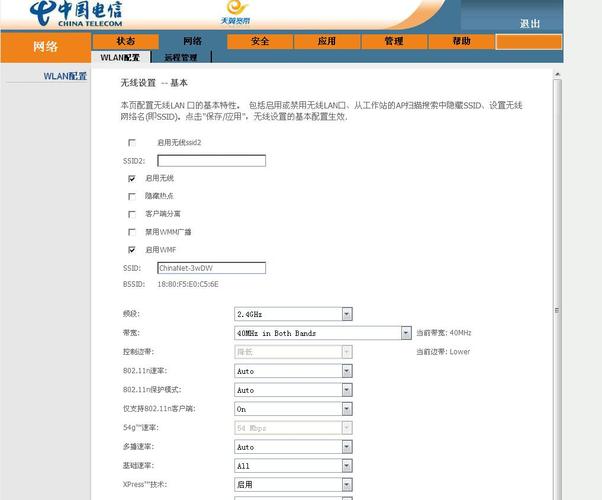 光猫配置电话-图3 光猫配置电话-图3