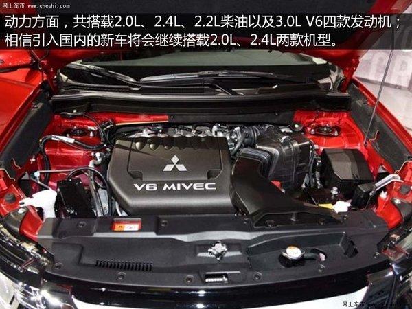 三菱欧蓝德配置介绍-图2 三菱欧蓝德配置介绍-图2