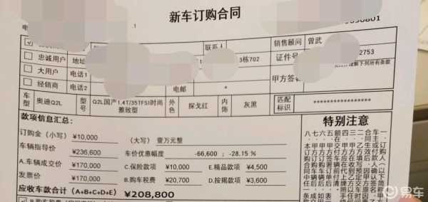 奥迪个性化订单配置-图3 奥迪个性化订单配置-图3