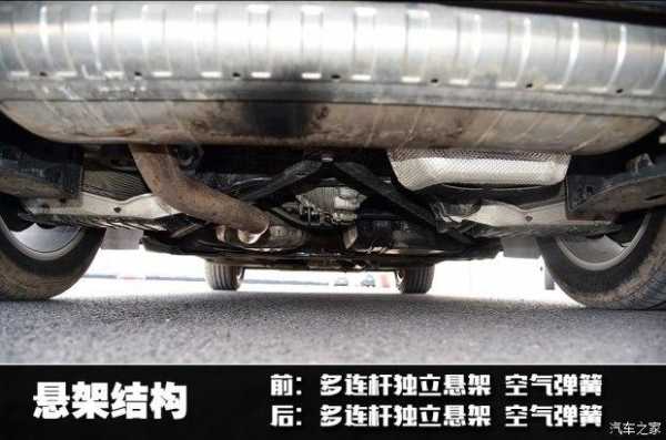 途锐哪种配置空气悬架-图3 途锐哪种配置空气悬架-图3