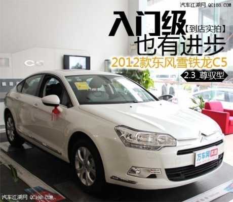 c52.0配置