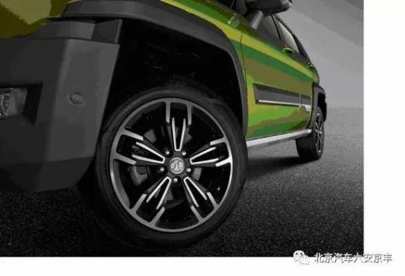 bj20轮胎配置-图2 bj20轮胎配置-图2