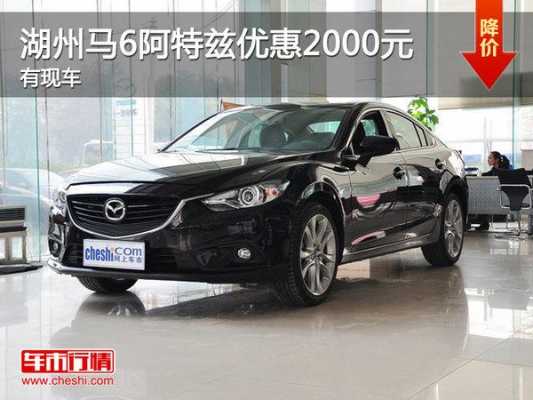 马自达623参数配置-图3 马自达623参数配置-图3